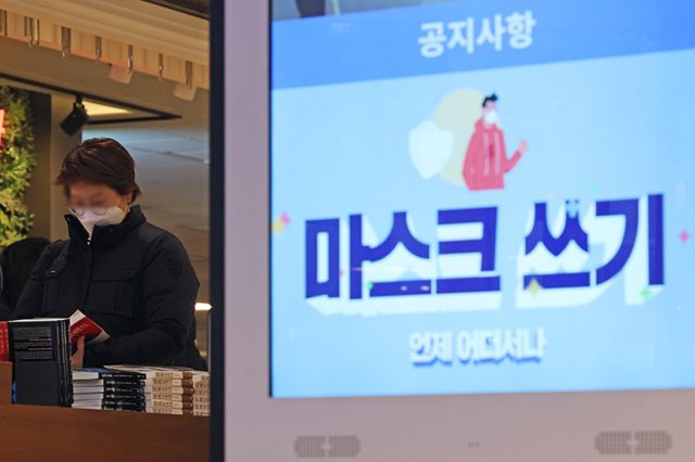 실내마스크 의무→권고…오는 30일부터